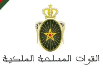 Concours Sous Officiers Militaire FAR 2024