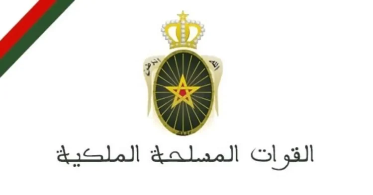 Concours Sous Officiers Militaire FAR 2024