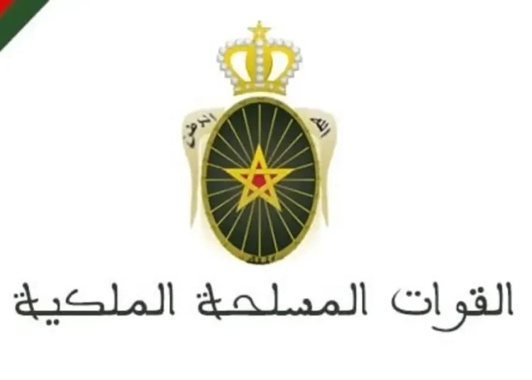 Concours Sous Officiers Militaire FAR 2024