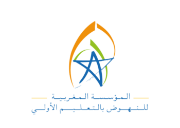 مباراة توظيف 9 مناصب بالمؤسسة المغربية للنهوض بالتعليم الأولي 2024
