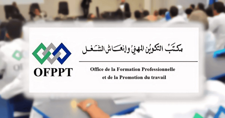 مباريات توظيف 310 منصب بمكتب التكوين المهني وإنعاش الشغل آخر أجل 22 ابريل 2024