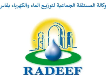 الوكالة المستقلة الجماعية لتوزيع الماء والكهرباء بفاس: مباراة توظيف 52 منصب في مختلف التخصصات. آخر أجل 29 ابريل 2024