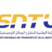 مباراة الشركة الوطنية للنقل والوسائل اللوجيستيكية SNTL 2024