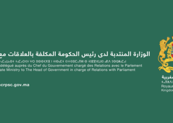 Concours de Recrutement MCRPSC 2024