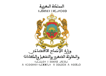 وزارة الإدماج الاقتصادي والمقاولة الصغرى والتشغيل والكفاءات: لائحة المترشحين المقبولين لاجتياز الاختبار الكتابي لمباراة توظيف 50 منصب دورة ماي 2024