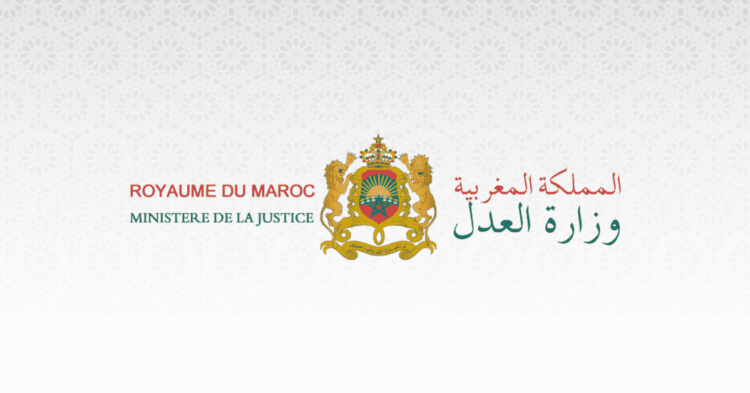 لوائح المقبولين في مباراة المنتدبين القضائيين من الدرجة الثالثة بوازرة العدل 2024
