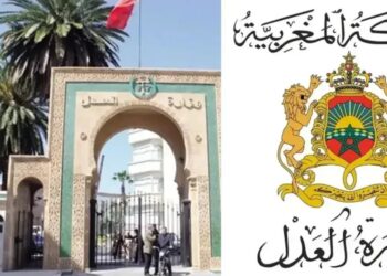 لائحة المدعوين لإجراء الاختبار الشفوي لمباراة توظيف 200 منتذب قضائي من الدرجة الثالثة بوزارة العدل 2024