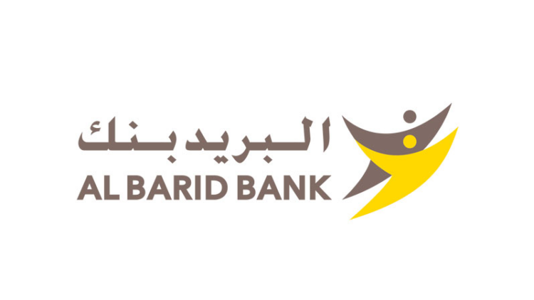 مجموعة البريد بنك تعلن عن توظيفات مهمة وجديدة في عدة تخصصات