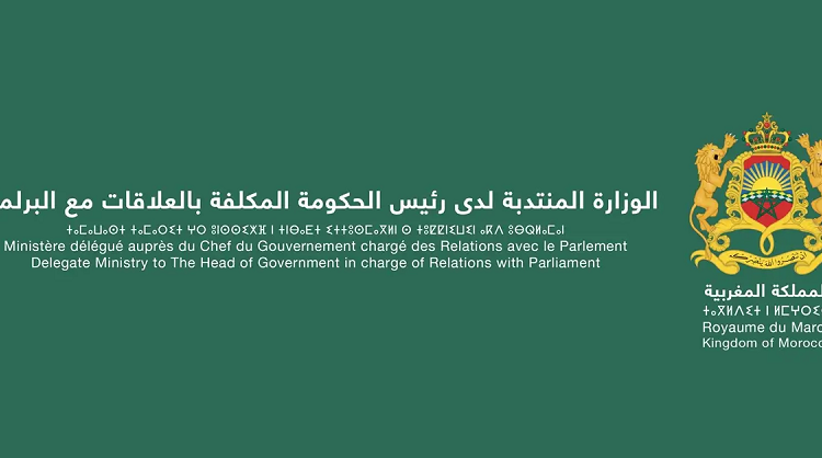 الوزارة المنتدبة لدى رئيس الحكومة المكلفة بالعلاقات مع البرلمان: مباراة توظيف 50 منصبا في عدة درجات وتخصصات. آخر أجل هو 10 ماي 2024