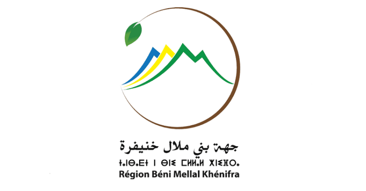 الوكالة الجهوية لتنفيذ المشاريع لجهة بني ملال خنيفرة: مباريات لتوظيف 9 مناصب في مختلف التخصصات. آخر أجل هو 6 ماي 2024