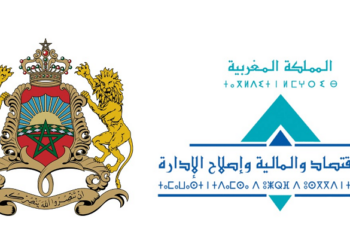 مباراة وزارة الاقتصاد والمالية 2024