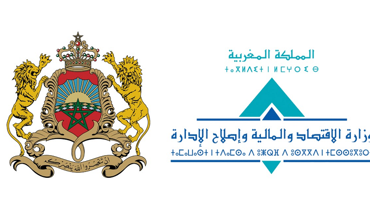 مباراة وزارة الاقتصاد والمالية 2024