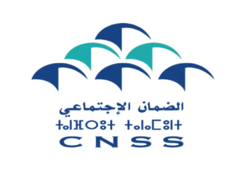 نتائج مباراة توظيف 61 منصب بالصندوق الوطني للضمان الاجتماعي 2024