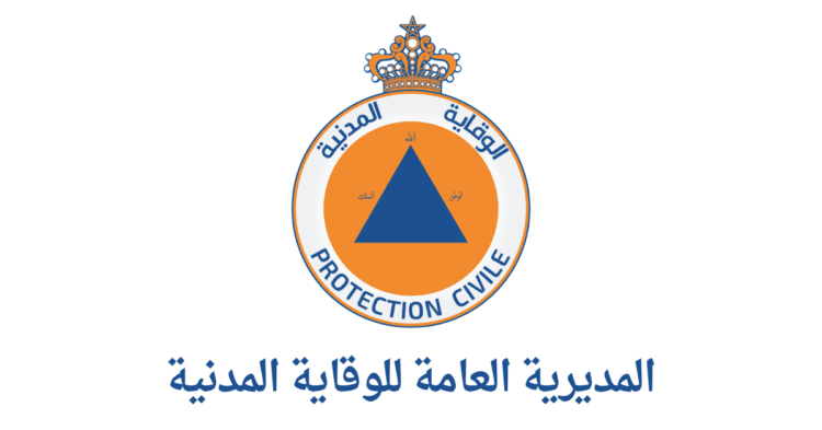 نتائج مباراة الوقاية المدنية 2024 أعوان الإغاثة 641 منصب