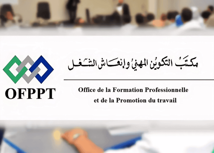 مباراة توظيف 4 مساعدين إداريين بمكتب التكوين المهني وإنعاش الشغل 2024