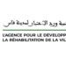 مباراة توظيف 2 مناصب بوكالة التنمية ورد الاعتبار لمدينة فاس 2024