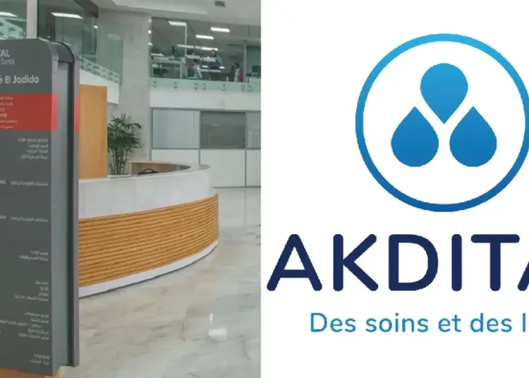 Akdital Maroc recrute des Responsables Réception