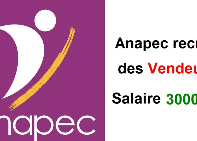 الوكالة الوطنية لإنعاش التشغيل والكفاءات: مطلوب تشغيل بائعات داخل صيدلية بشهادة البكالوريا فقط وصالير 3000 درهم شهرياً