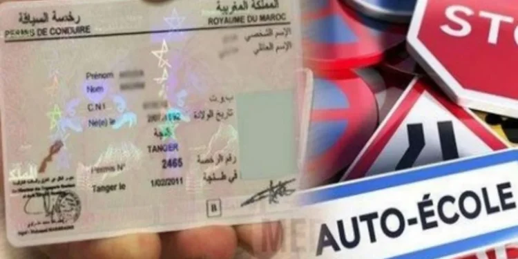 الوكالة الوطنية لإنعاش التشغيل والكفاءات: توظيف سائقين براتب شهري 3000 درهم بمدينة الدار البيضاء وطنجة