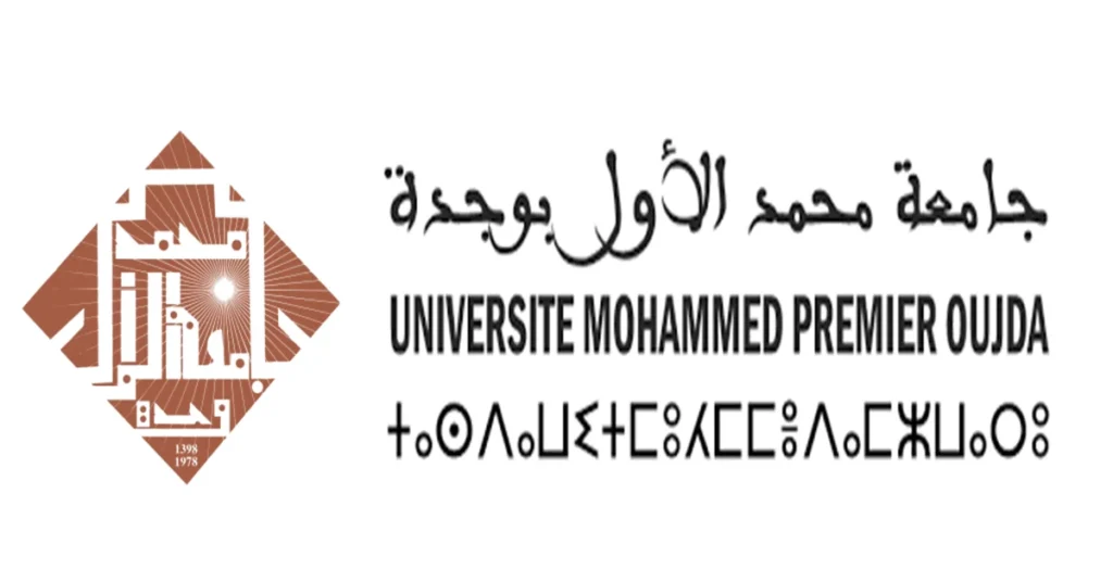 مباراة توظيف 46 منصب بجامعة محمد الأول وجدة آخر أجل 6 يونيو 2024