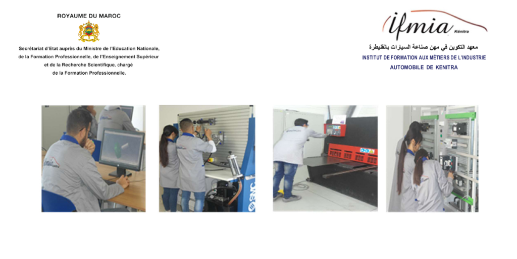 مباراة ولوج معهد التكوين في مهن صناعة السيارات بالقنيطرة 2024 IFMIA KENITRA