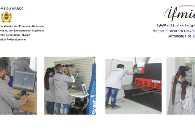 مباراة ولوج معهد التكوين في مهن صناعة السيارات بالقنيطرة 2024 IFMIA KENITRA