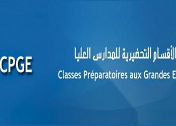 التسجيل في الأقسام التحضيرية 2025/2024 Inscription CPGE