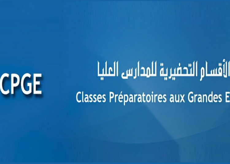 التسجيل في الأقسام التحضيرية 2025/2024 Inscription CPGE