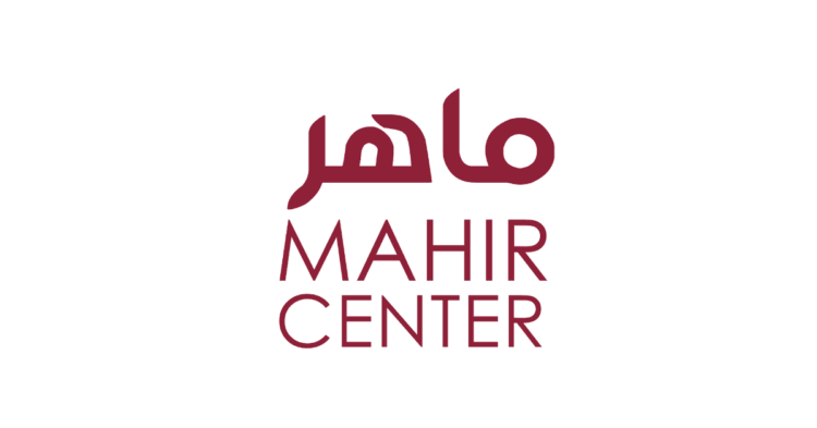 2025/2024 مباراة ولوج ماهر سانتر بجامعة محمد السادس متعددة التخصصات
