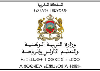 نتائج نهائيات الأولمبياد الوطنية في الرياضيات 2024