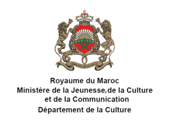 Concours du Ministère de la Culture 2024 (55 Postes)