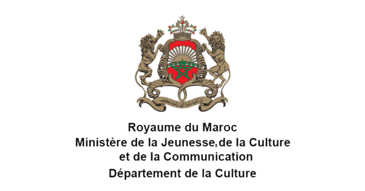 Concours du Ministère de la Culture 2024 (55 Postes)