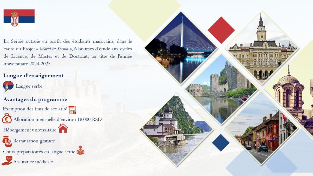 منح دراسية بصربيا 2024-2025