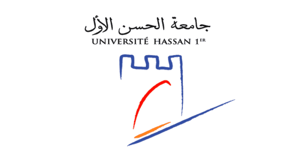 التوظيف بجامعة الحسن الأول سطات