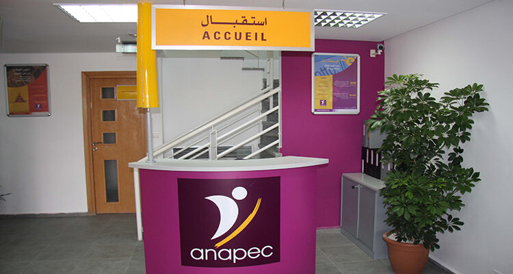 الانابيك: توظيف حارس عام بمعهد براتب شهري 5500 درهم