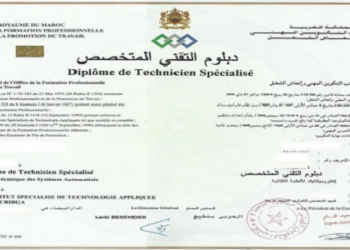 بشهادة البكالوريا أو الدبلوم ISTA… مطلوب 162 تقني في عدّة تخصصات برواتب تصل إلى 7000 درهم شهرياً