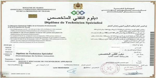 بشهادة البكالوريا أو الدبلوم ISTA… مطلوب 162 تقني في عدّة تخصصات برواتب تصل إلى 7000 درهم شهرياً