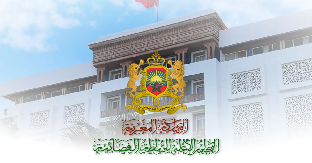 مباراة توظيف ملحقين قضائيين بالمجلس الأعلى للسلطة القضائية 2024