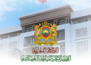 مباراة توظيف ملحقين قضائيين بالمجلس الأعلى للسلطة القضائية 2024