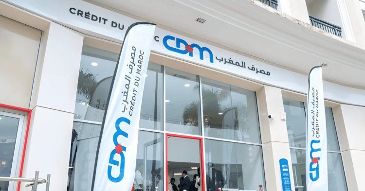 براتب لا يقل عن 6500 درهم .. مصرف المغرب: يعلن عن 87 فرصة عمل جديدة في عدة تخصصات وبعدة مدن