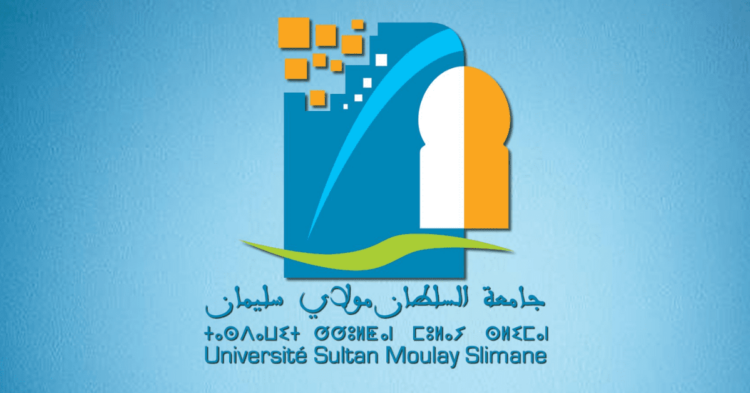 إعلان عن مباريات توظيف بجامعة السلطان مولاي سليمان 2025