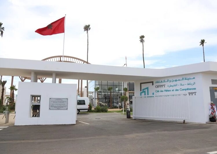 التسجيل في معاهد مدن المهن والكفاءات cmc.ac.ma