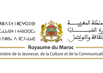 مباريات توظيف 70 منصب بوزارة الشباب والثقافة والتواصل 2025