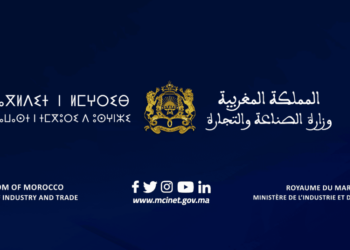 مباراة وزارة الصناعة والتجارة 2024