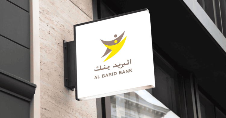 البريد بنك Al Barid Bank يعلن عن توظيفات جديدة في عدة المناصب وتخصصات