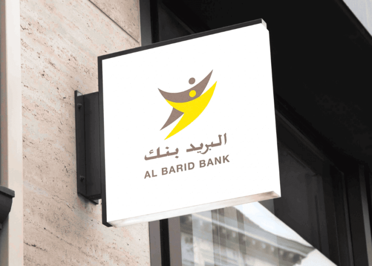 البريد بنك Al Barid Bank يعلن عن توظيفات جديدة في عدة المناصب وتخصصات