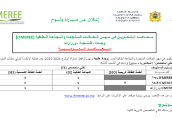 Concours IFMEREE 2024-2025