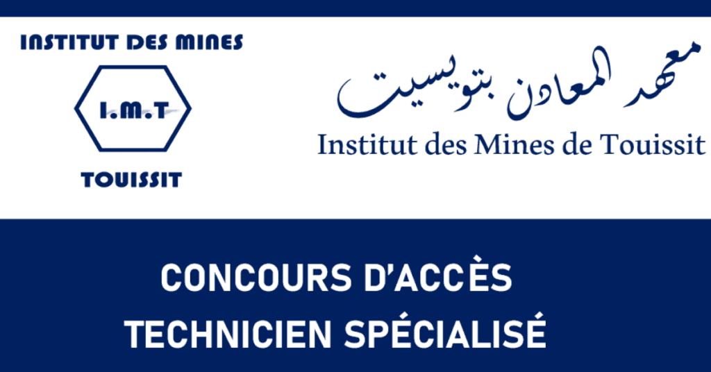 مباراة ولوج معهد المعادن بتويسيت 2024-2025 IMT Touissit