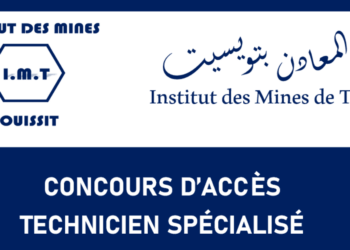 مباراة ولوج معهد المعادن بتويسيت 2024-2025 IMT Touissit