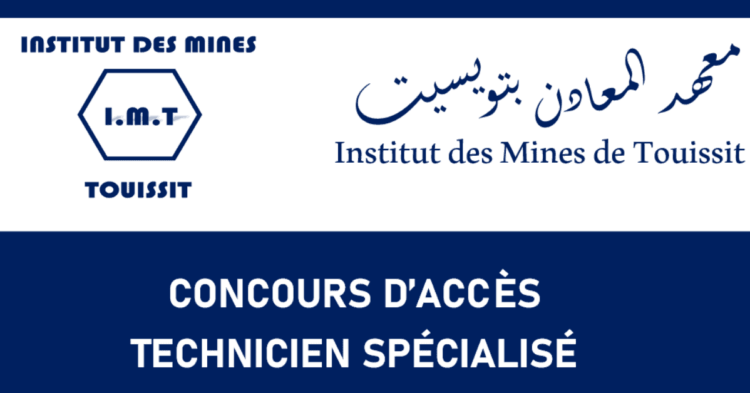 مباراة ولوج معهد المعادن بتويسيت 2024-2025 IMT Touissit